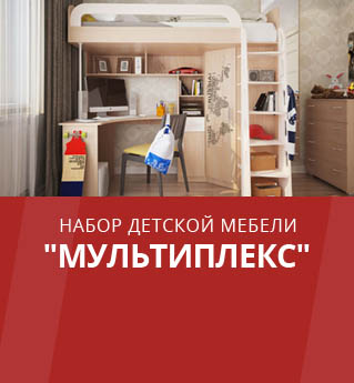 Мебельный магазин в Орле - официальный сайт магазина мебели "Планета"