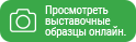 посмотреть онлайн
