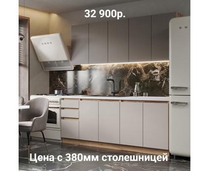 Кухонный гарнитур НИКА