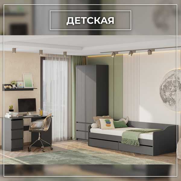 Модульная система Денвер