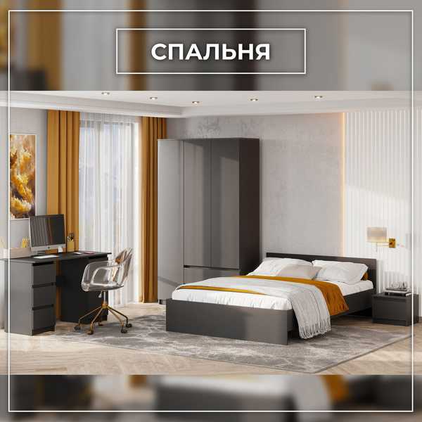 Модульная система Денвер