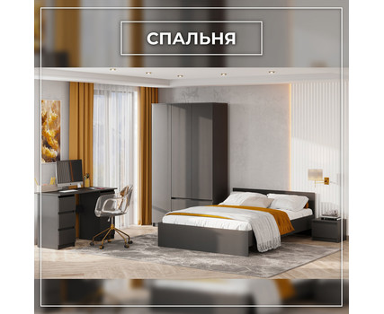 Модульная система Денвер