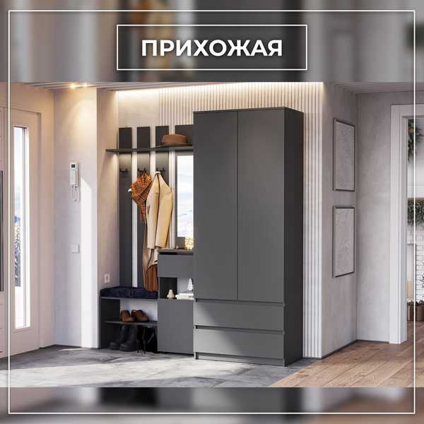 Модульная система Денвер