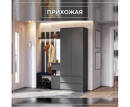 Модульная система Денвер