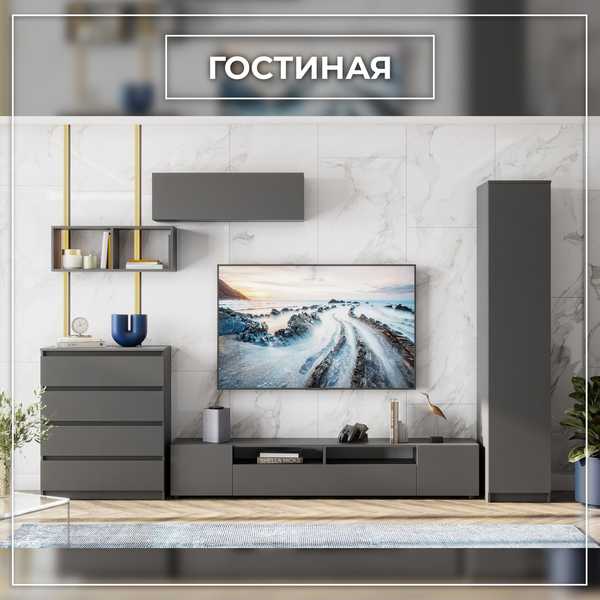 Модульная система Денвер