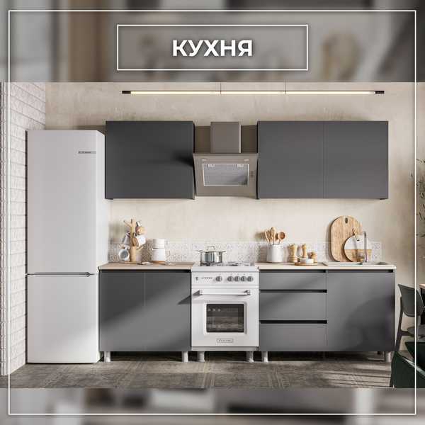 Модульная система Денвер