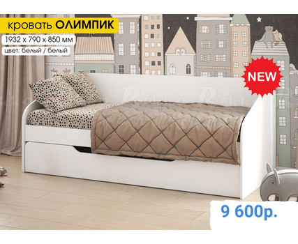 Кровать Олимпик