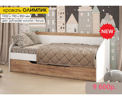 Кровать Олимпик
