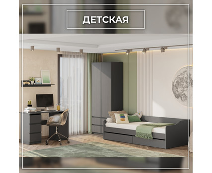 Детская Денвер фабрика SV-Мебель