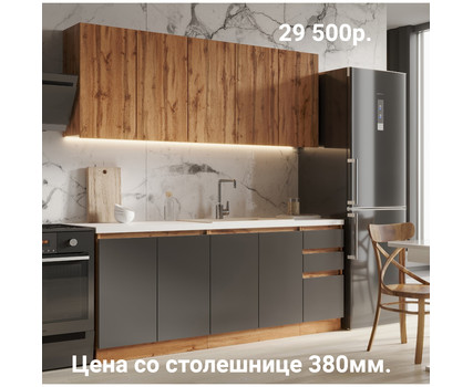 Кухонный гарнитур ВЕНЕРА