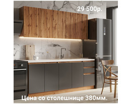 На фото Кухонный гарнитур "ВЕНЕРА"
