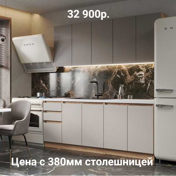 Кухонный гарнитур Ника