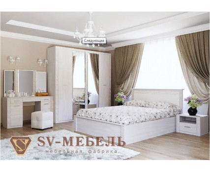 Спальня ГАММА-20 фабрика SV-Мебель