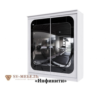Шкаф-купе 19 (инфинити), SV-мебель