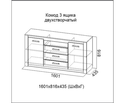 Гостиная Гамма-20 фабрика SV-Мебель