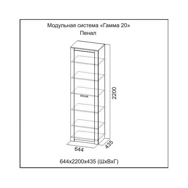 Гостиная Гамма-20 фабрика SV-Мебель