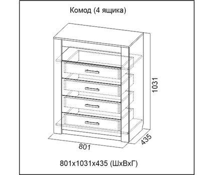 Гостиная Гамма-20 фабрика SV-Мебель