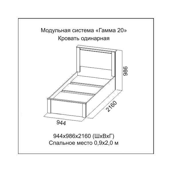 Гостиная Гамма-20 фабрика SV-Мебель