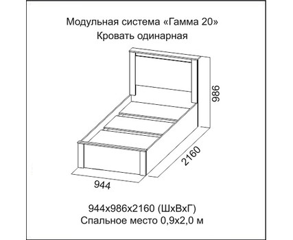 Гостиная Гамма-20 фабрика SV-Мебель