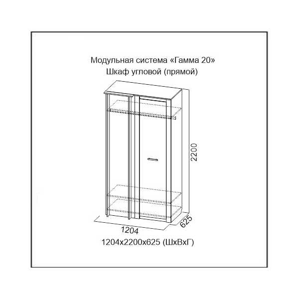 Гостиная Гамма-20 фабрика SV-Мебель