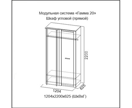 Гостиная Гамма-20 фабрика SV-Мебель