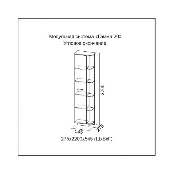 Гостиная Гамма-20 фабрика SV-Мебель