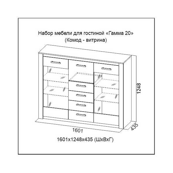Гостиная Гамма-20 фабрика SV-Мебель