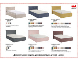 На фото Кровать "Алина" 2 фабрика Мебельсон