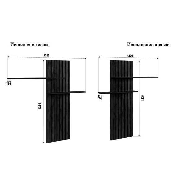 Надстройка (полка) Моди, фабрика Мебельсон